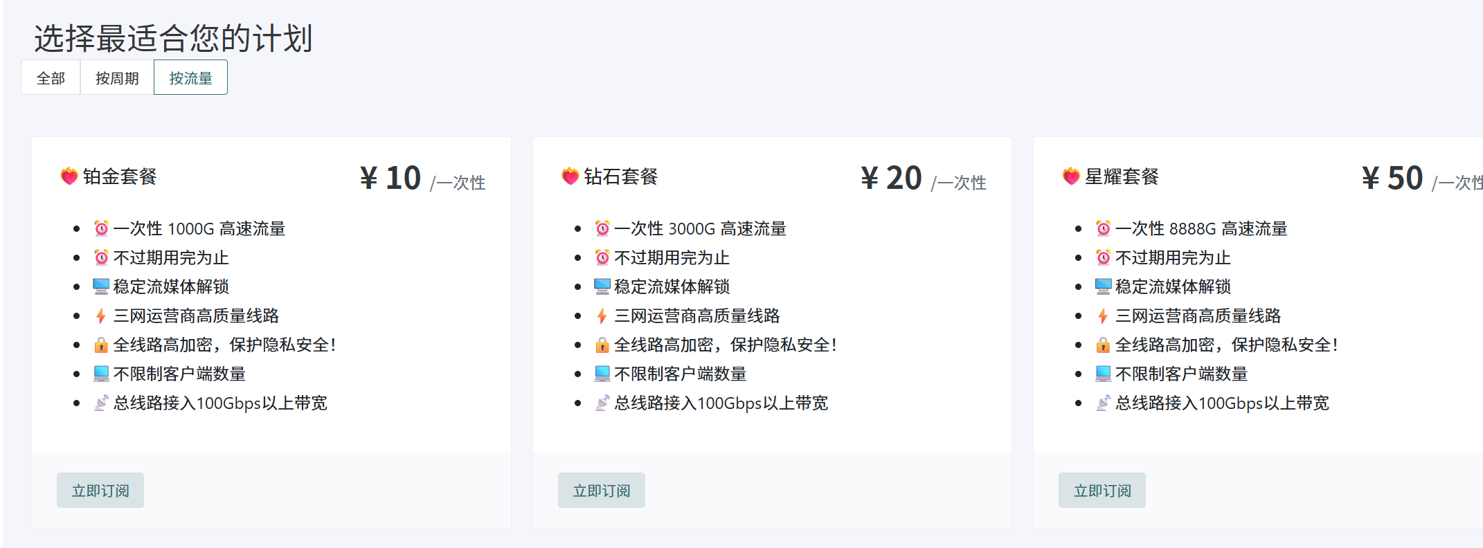 https://www.zijincao.cc/content/uploadfile/202510/caad1760252982.png