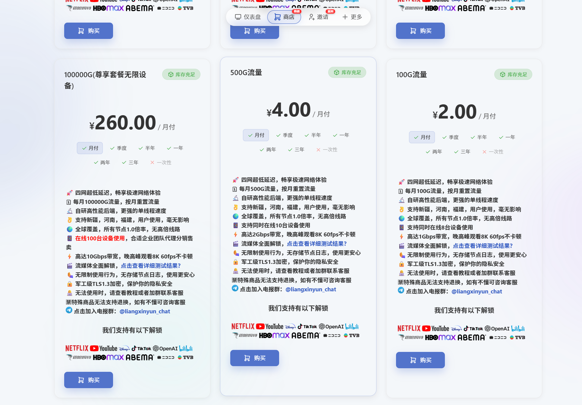 2025最新低价机场推荐