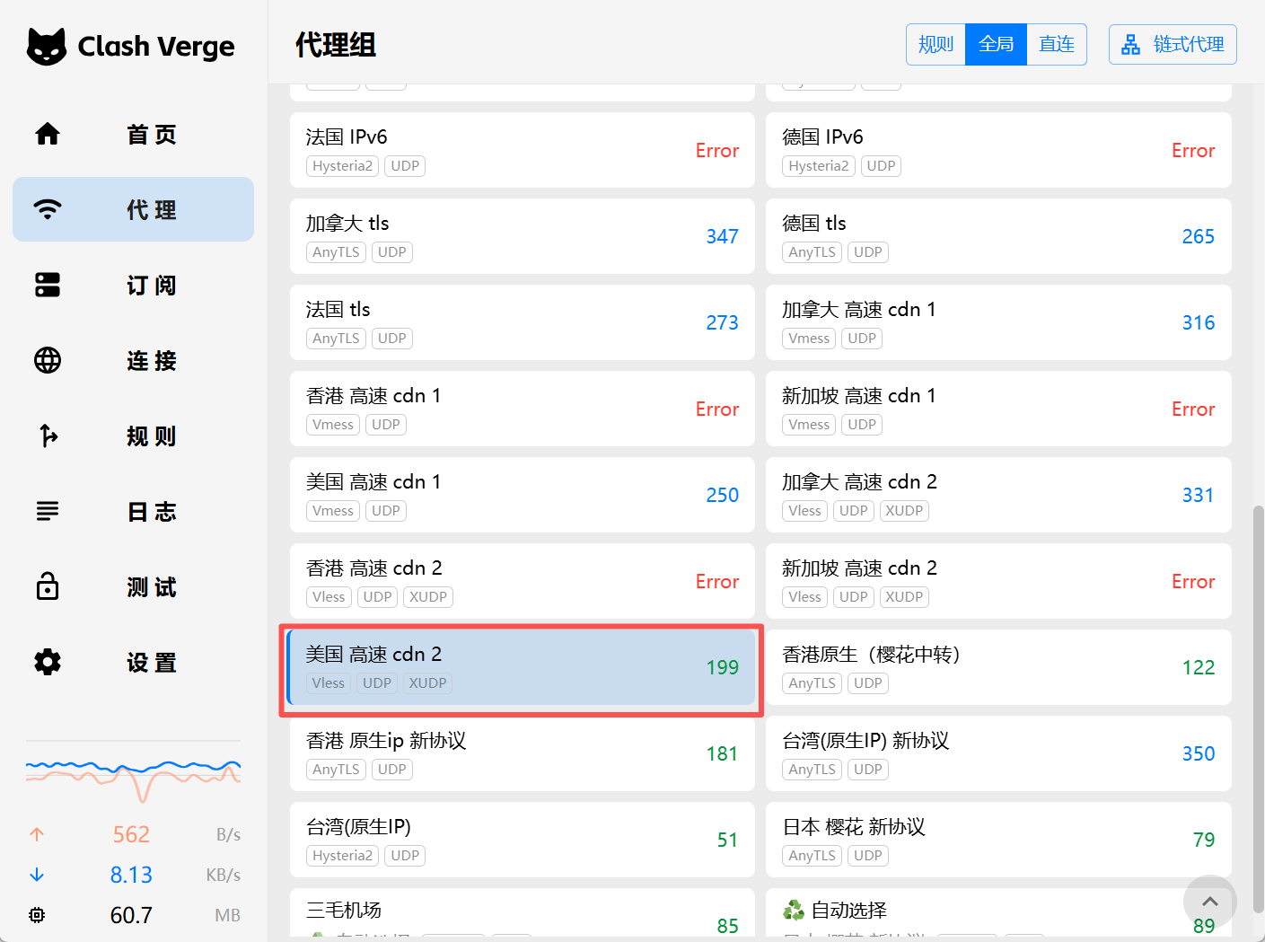 大学生免费领1年谷歌Gemini AI Pro！