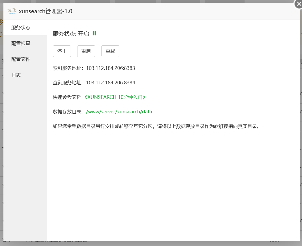 把tvbox和appfox的搜索接口改为讯搜