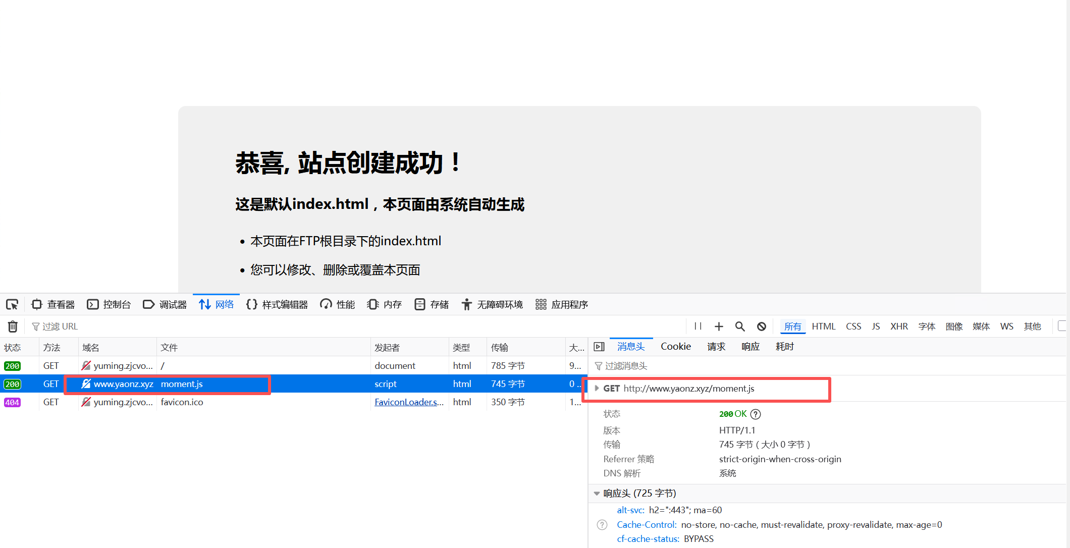 我的影视网站被挂马了！！