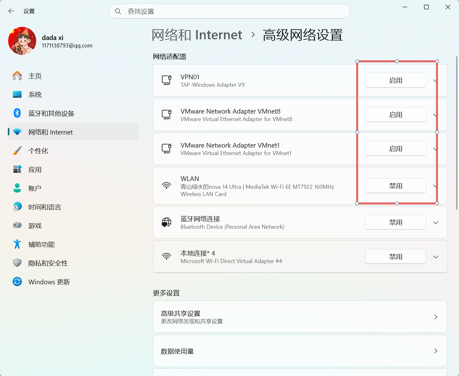 博图连接PLC，连接不上，无法在线监控